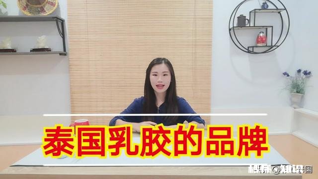 你买过泰国乳胶枕假货吗