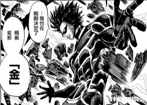 《一拳超人》中,因小猫咪看不起,驱动骑士化身变形金刚把龙级怪人喵嗯一顿暴揍!这是怎么回事