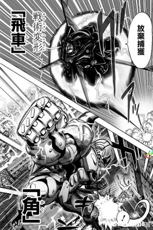 《一拳超人》中,因小猫咪看不起,驱动骑士化身变形金刚把龙级怪人喵嗯一顿暴揍!这是怎么回事
