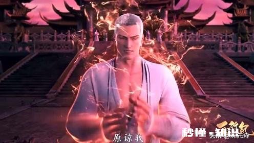 《西行纪》如此庞大的世界观，他有哪些颠覆了众人认知的地方