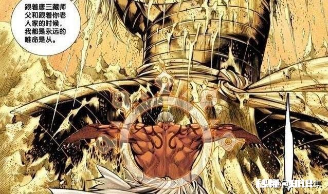 《西行纪》如此庞大的世界观，他有哪些颠覆了众人认知的地方