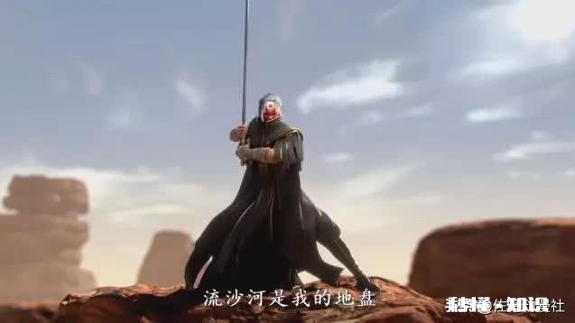 《西行纪》如此庞大的世界观，他有哪些颠覆了众人认知的地方