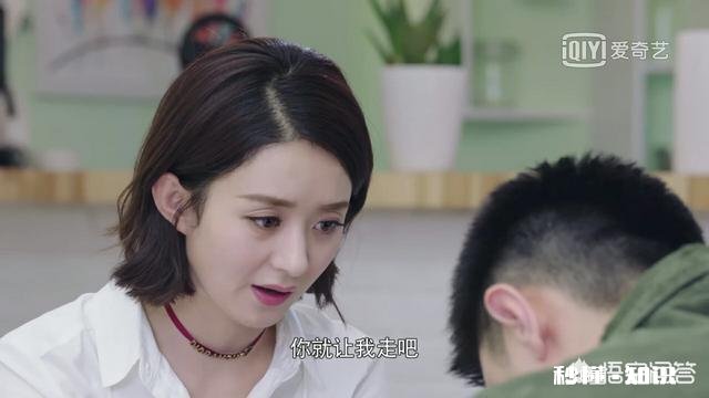 电视剧《你和我的倾城时光》中赵丽颖小卷毛造型第几集上线林浅被诬陷，厉致诚会同意辞职吗你怎么看