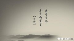 孔子在当时拥有3000弟子有什么意义