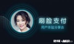 现在科技很发达，很多地方能刷脸支付，车站可以刷脸进站，那如果是双胞胎会不会搞混