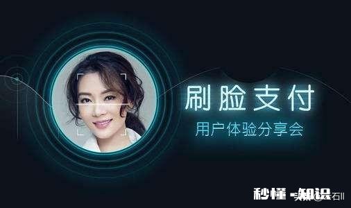 现在科技很发达，很多地方能刷脸支付，车站可以刷脸进站，那如果是双胞胎会不会搞混