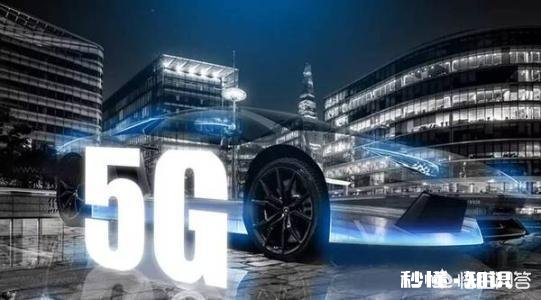 未来会有哪些5G云服务的出现