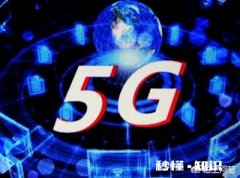 未来会有哪些5G云服务的出现