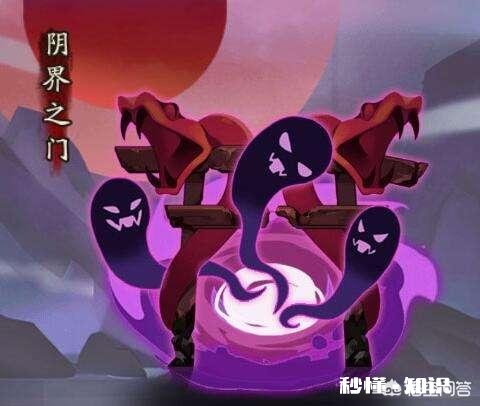 大佬们阴阳师阴界70层怎么打到啊