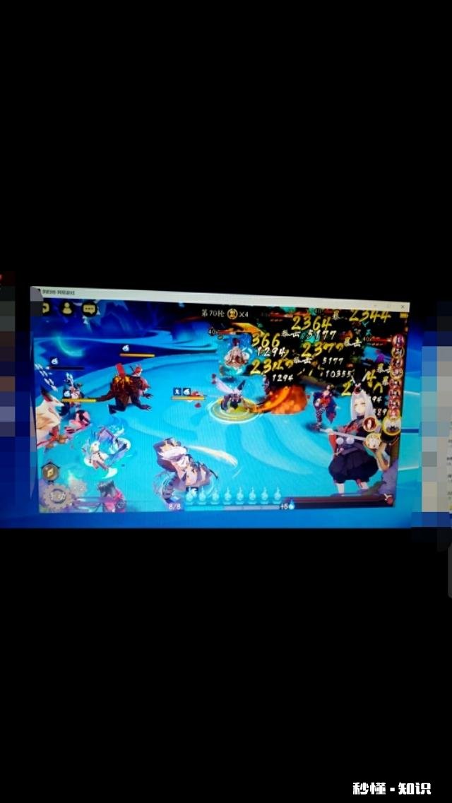 大佬们阴阳师阴界70层怎么打到啊