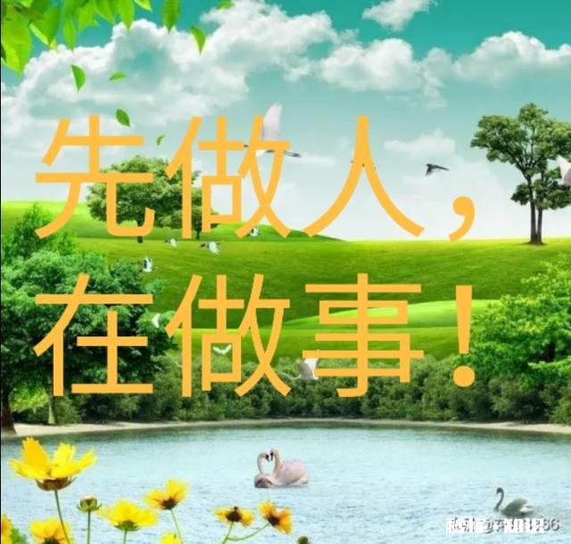 如何提高，做事能够准确点