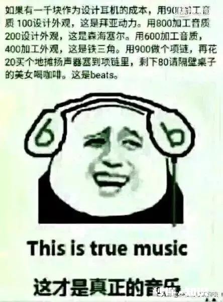 头戴式耳机漫步者，森海塞尔，JBL，beats，哪个性价比高