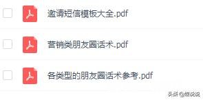 很想知道，那些教育培训机构的营销人员他们的知识水平如何