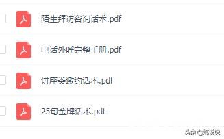 很想知道，那些教育培训机构的营销人员他们的知识水平如何