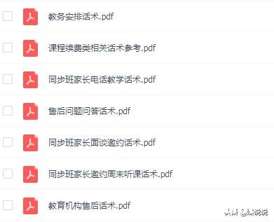 很想知道，那些教育培训机构的营销人员他们的知识水平如何