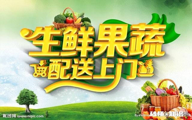 想做小镇的生鲜配送，前景如何需要自己建立仓储库房压货吗