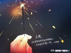 我们的业余时间都给了谁