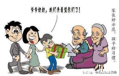 已经工作和成家立业的你每个月会给父母钱吗一般给多少钱呢