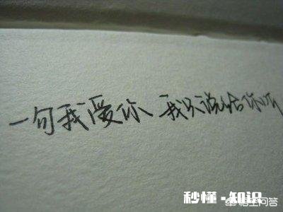 第一次恋爱，认识了离过婚的男人，能在一起吗