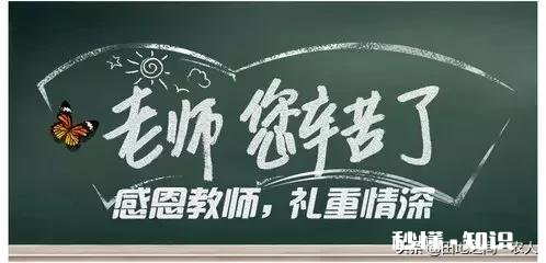 在农村当代课老师好，还是出门打工好