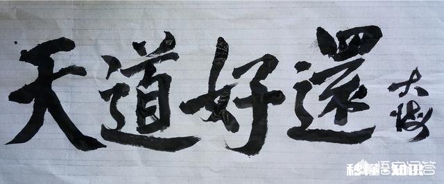 人到底可以无耻到什么地步