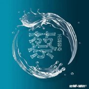 为什么感觉海鲜这么臭