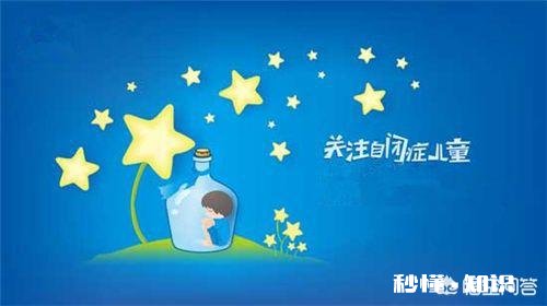 近年来，为何儿童孤独症患病率居高不下