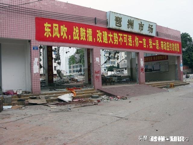 合村并居 城中村拆迁和农村拆迁补偿依据各是什么