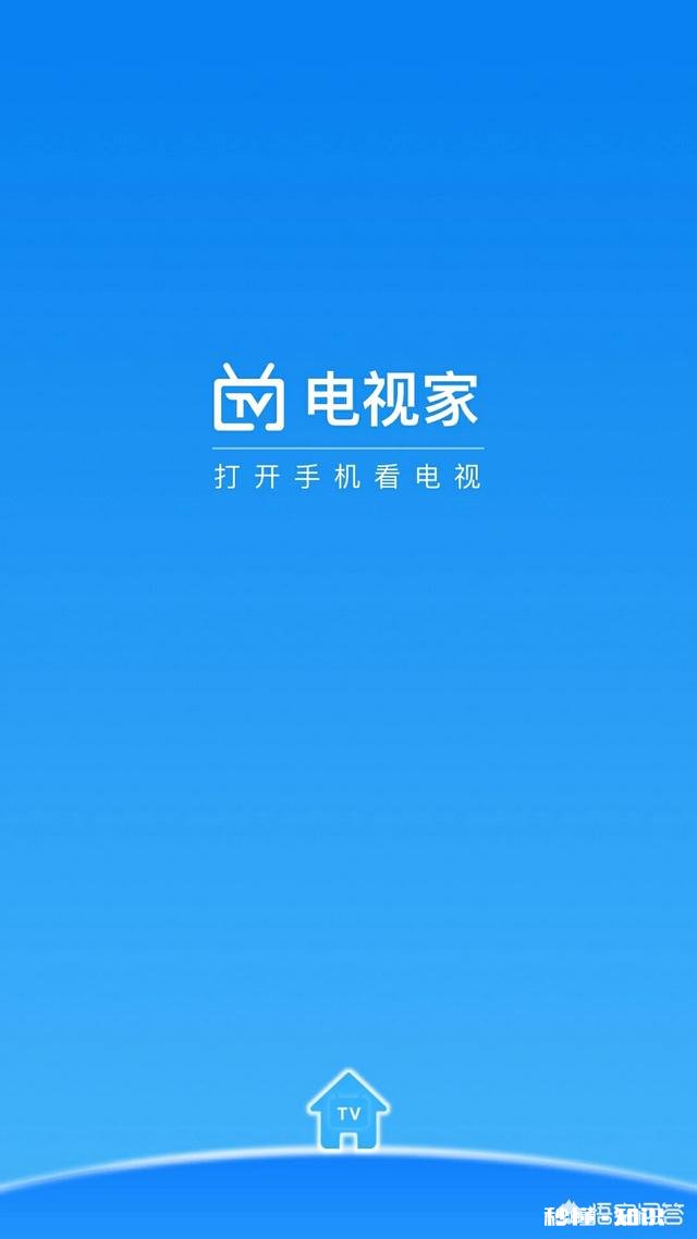 什么软件可以看到重庆地方频道