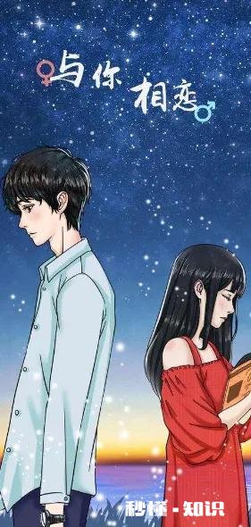 女方一个月挣16000男的3000多，能搞吗