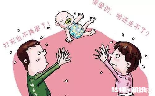 生二胎家庭经济压力比一胎大多少