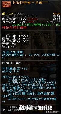 dnf95版本弹药武器带自动手枪好，还是带手弩好