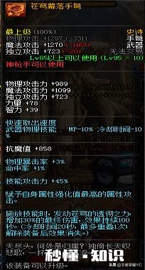 dnf95版本弹药武器带自动手枪好，还是带手弩好