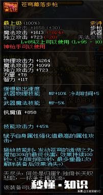 dnf95版本弹药武器带自动手枪好，还是带手弩好