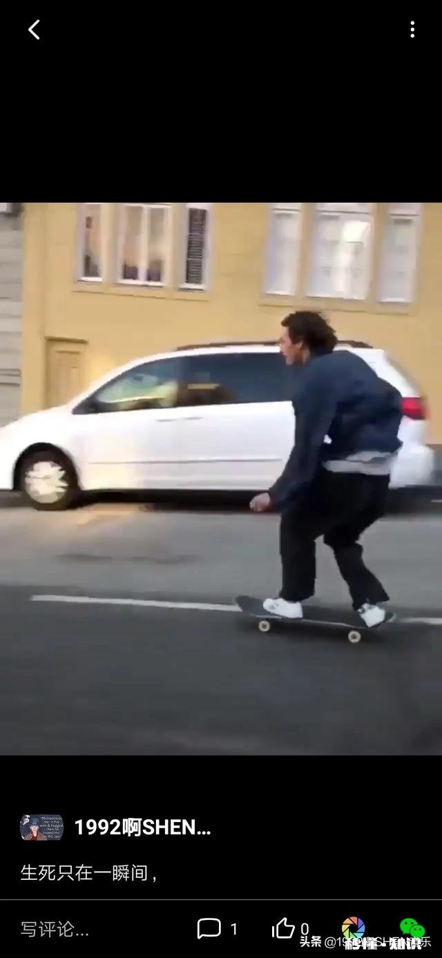 31岁的我打算学滑板，可否给出心得