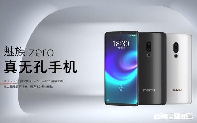 你觉得面对华为和小米，魅族有竞争力吗