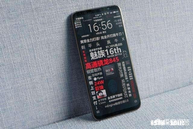 你觉得面对华为和小米，魅族有竞争力吗