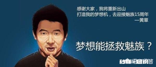 你觉得面对华为和小米，魅族有竞争力吗