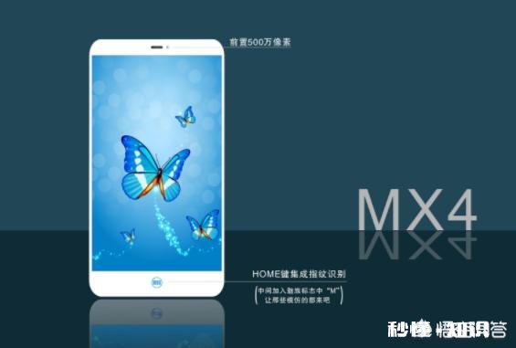 你觉得面对华为和小米，魅族有竞争力吗