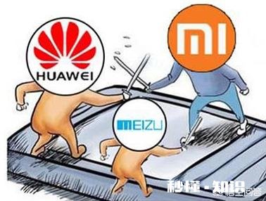 你觉得面对华为和小米，魅族有竞争力吗