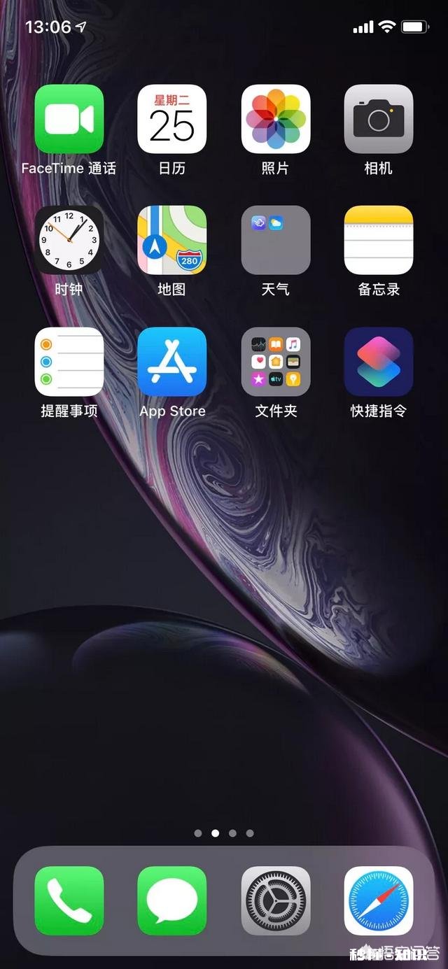 想入手苹果xr，但又担心大家说的信号不好怎么办给个中肯的意见吧