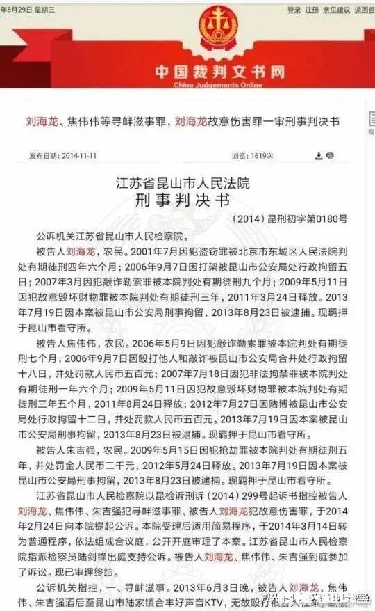 昆山砍人事件中，宝马车里的随行人员要不要受到惩罚呢你怎么看