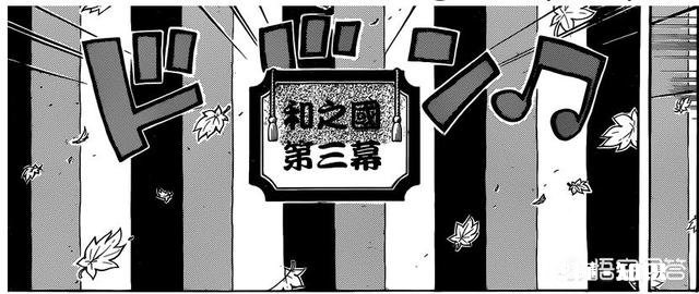 《海贼王》958话，有哪些值得注意的消息路飞他们又是为何会消失呢