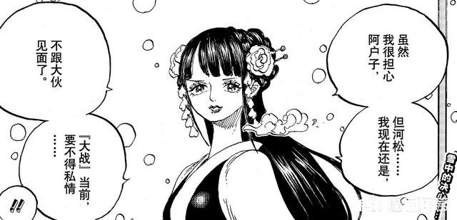 《海贼王》958话，有哪些值得注意的消息路飞他们又是为何会消失呢