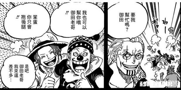 《海贼王》958话，有哪些值得注意的消息路飞他们又是为何会消失呢