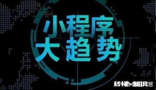 小程序自己能开发吗如何维护