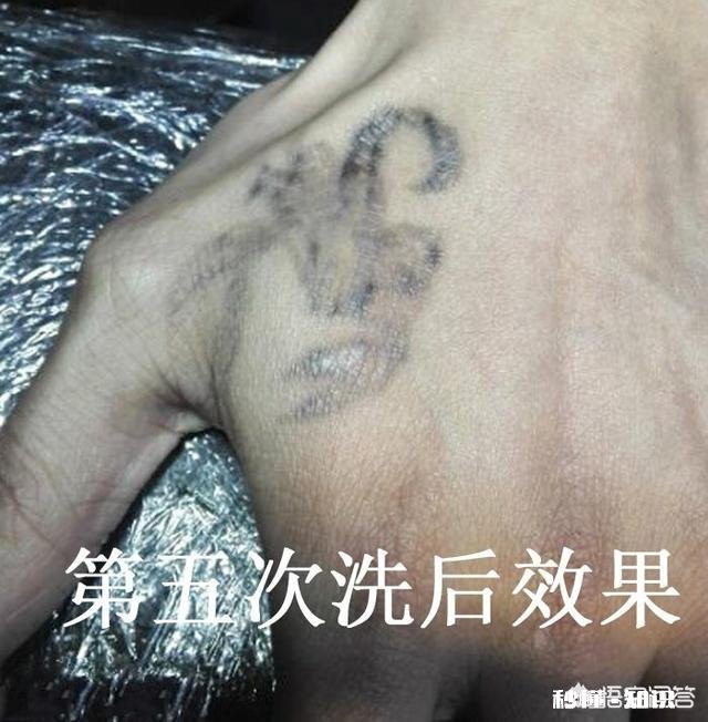 文身对身体有没有影响如果以后想洗掉会不会很麻烦