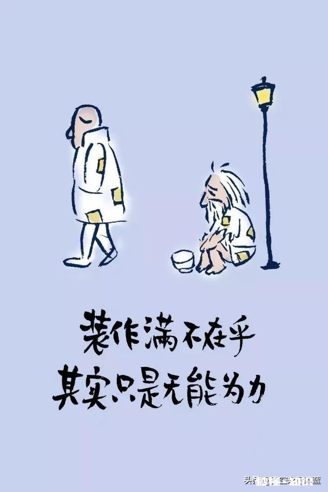 感情中，什么时候你不再相信他