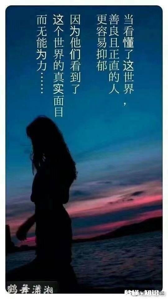 感情中，什么时候你不再相信他