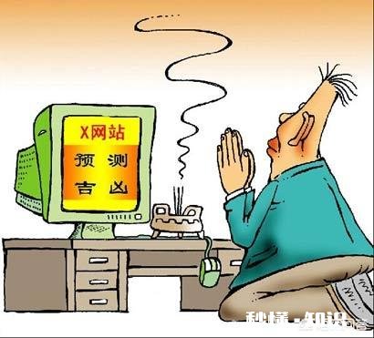 有个超级迷信的婆婆,相处8年关系越来越紧张,要怎么缓解